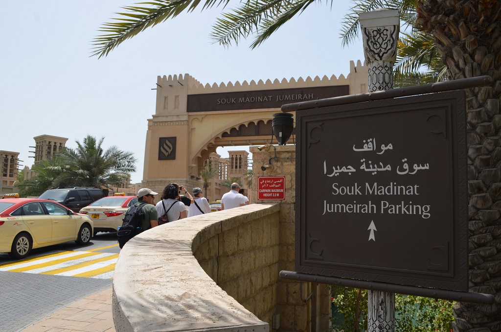 Madinat Jumeirah Dubai