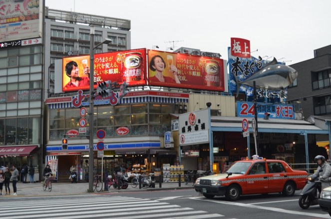 Vecchio mercato del pesce Tsukiji